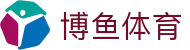 博鱼体育（中国）官网 - 精彩赛事尽在博鱼体育